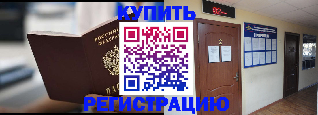 регистрация для школы в Ярославской области